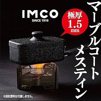 IMCOキャンプギアセット Amazon | IMCO(イムコ) キャンプ アウトドア セット メスティン
